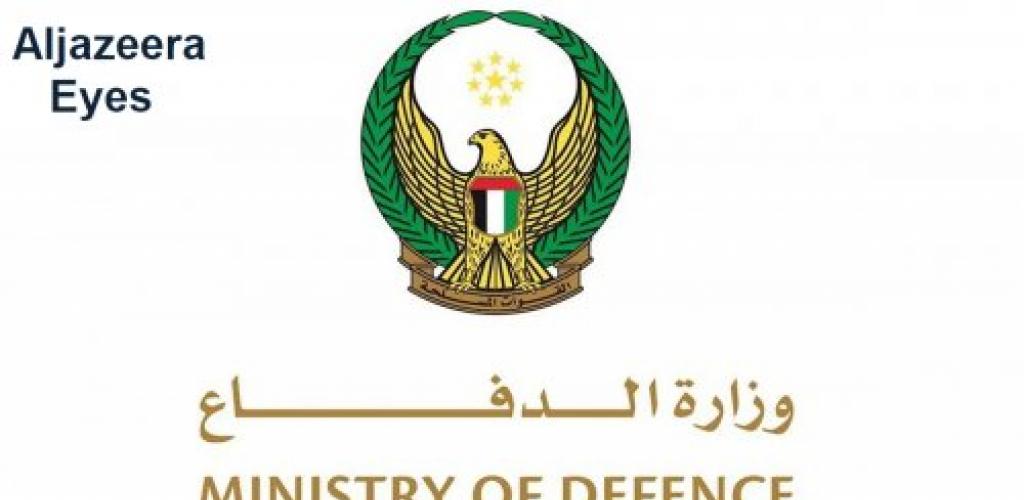 UAE Ends Remaining Counter-Terrorism Teams in Yemen