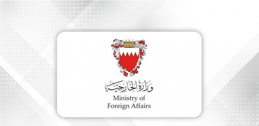 أخبار البحرين | الهيئة الاستشارية للمجلس الأعلى لمجلس التعاون تعقد اجتماعها في مملكة البحرين يوم غد الأثنين | عيون الجزيرة