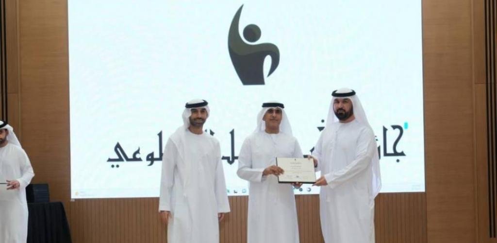 الامارات الان | «جائزة الخير» تكرّم 110 متطوعين في دورتها 10 | عيون الجزيرة الامارات