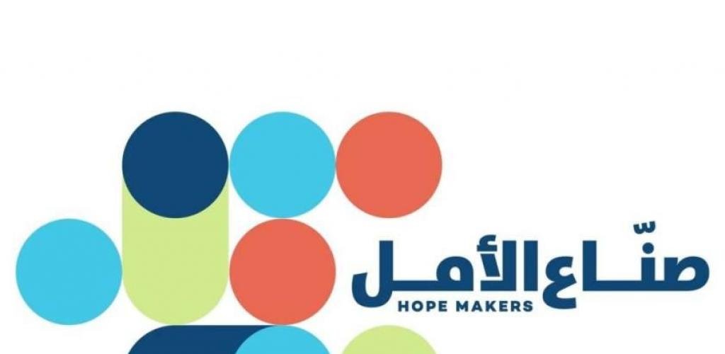الامارات الان | فائزو «صنّاع الأمل 2026»: الجائزة داعم رئيسي لتوسيع المبادرات الإنسانية | عيون الجزيرة الامارات