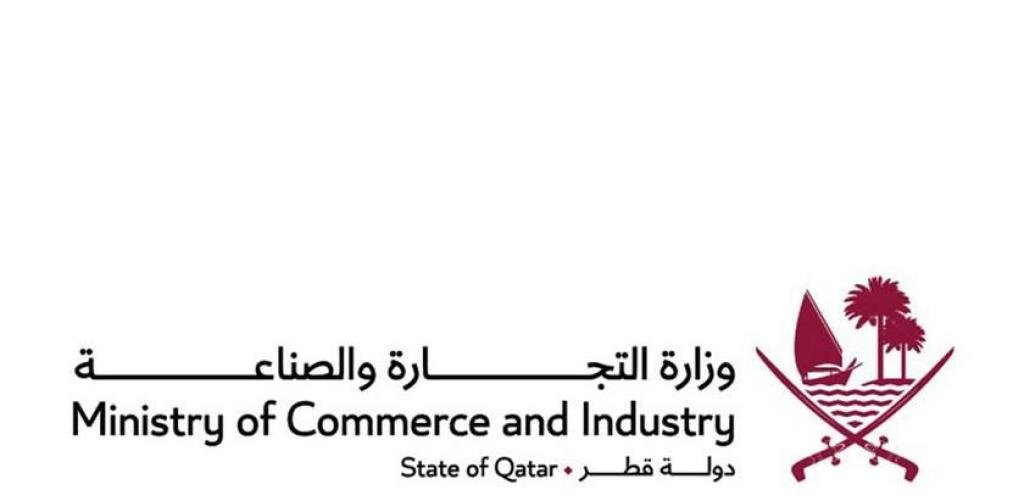 أخبار قطر | قطر تشارك في الاجتماع الاستثنائي الثامن للجنة وكلاء وزارات الصناعة بدول مجلس التعاون | عيون الجزيرة قطر
