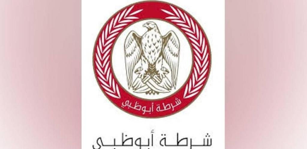 الامارات الان | شرطة أبوظبي: نصائح لتجنب الحوادث المرورية | عيون الجزيرة الامارات