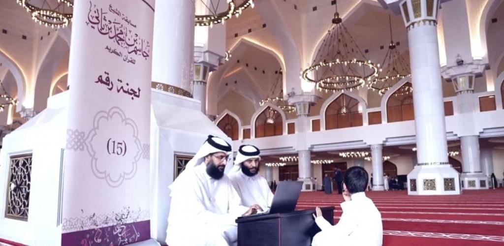 أخبار قطر | بدء اختبارات البراعم المقيمين بمسابقة "الشيخ جاسم" القرآنية | عيون الجزيرة قطر