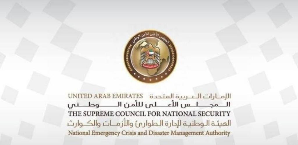 الامارات الان | «الطوارئ والأزمات»: الإمارات ستخرج من هذه المرحلة أكثر قوة وصلابة | عيون الجزيرة الامارات