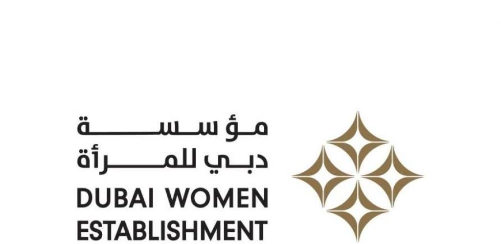 الامارات الان | منال بنت محمد: ملتزمون بتعزيز جاهزية المرأة للعمل | عيون الجزيرة الامارات