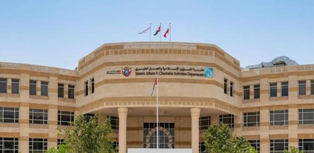 الامارات الان | الذكاء الاصطناعي يدعم منظومة الإفتاء الشرعي في دبي | عيون الجزيرة الامارات