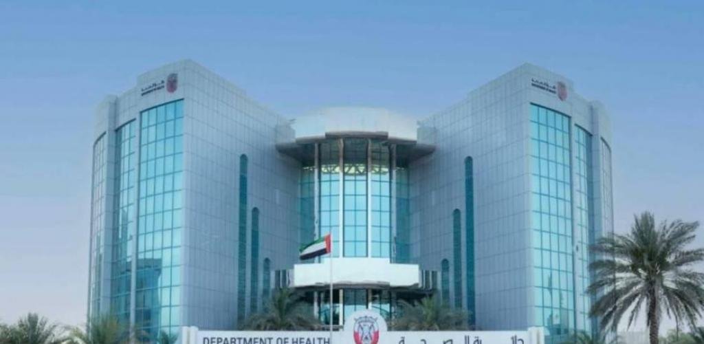 الامارات الان | «صحة أبوظبي» تغلق منشأة صحية وتحيل العاملين فيها للنيابة العامة | عيون الجزيرة الامارات