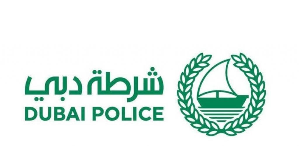 الامارات الان | شرطة دبي: التأكد من صحة المحتوى المتداول ضرورة لحماية أمن المجتمع | عيون الجزيرة الامارات
