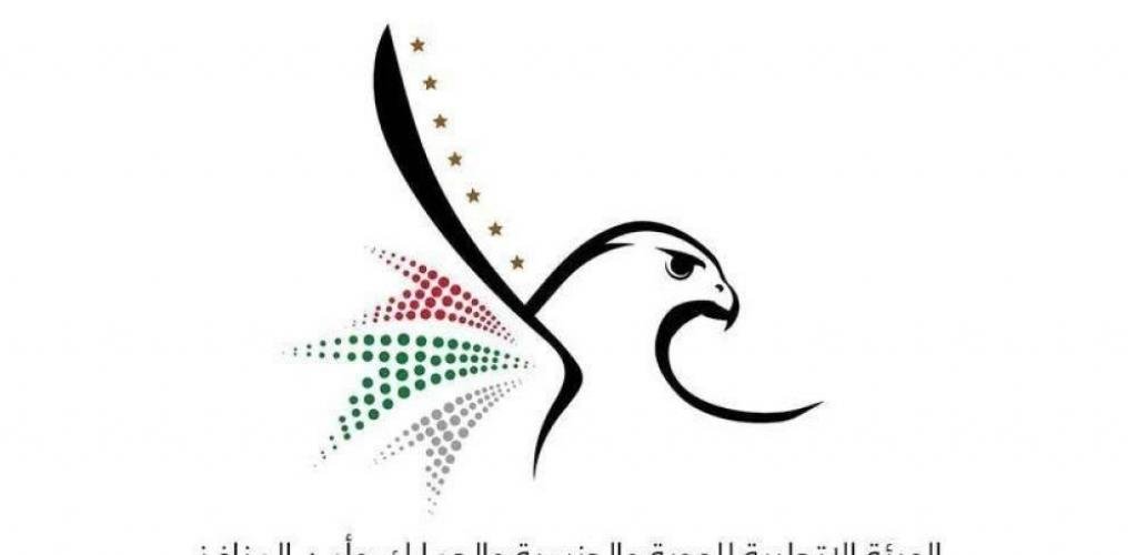 الامارات الان | الإمارات تتيح للمقيمين المنتهية إقاماتهم بالخارج الدخول دون تأشيرة جديدة | عيون الجزيرة الامارات