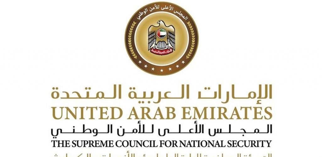 الامارات الان | الدفاعات الجوية الإماراتية تتعامل الآن مع تهديد صاروخي.. يرجى الحذر | عيون الجزيرة الامارات