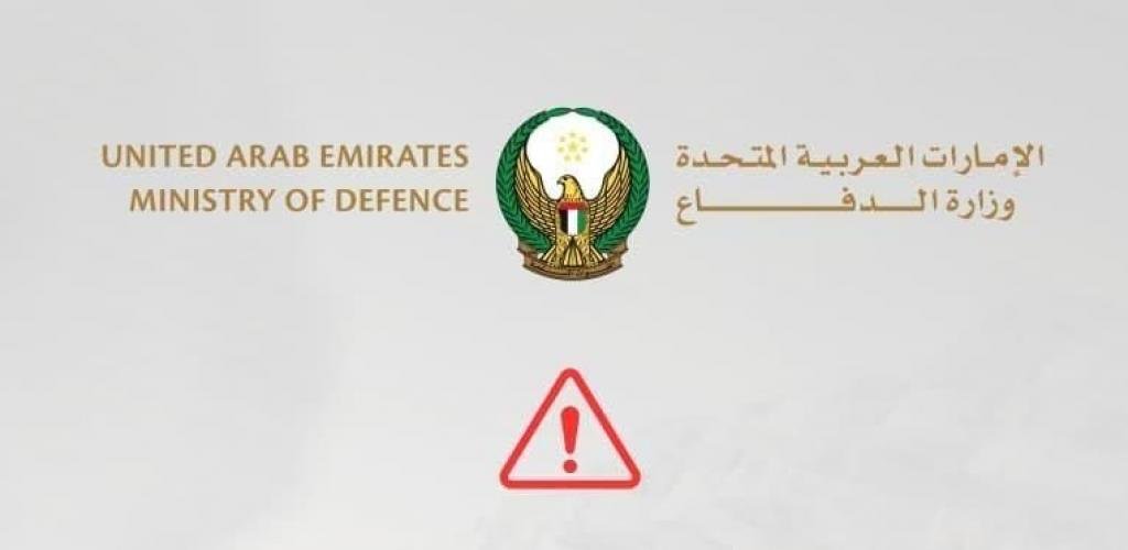 الامارات الان | الدفاعات الجوية الإماراتية تتعامل مع اعتداءات صاروخية وطائرات مسيرة قادمة من إيران | عيون الجزيرة الامارات