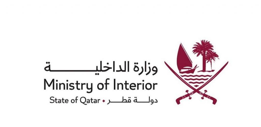 أخبار قطر | منع الأطفال من المعايدة مشيا.. الداخلية تدعو للالتزام بالزيارات العائلية المحدودة خلال العيد | عيون الجزيرة قطر