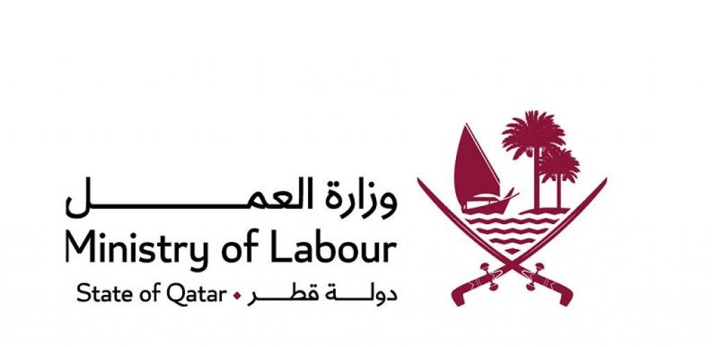 أخبار قطر | وزارة العمل تحدد 4 إجراءات لأصحاب العمل لضمان سلامة العاملين في الأحوال الجوية الحالية | عيون الجزيرة قطر