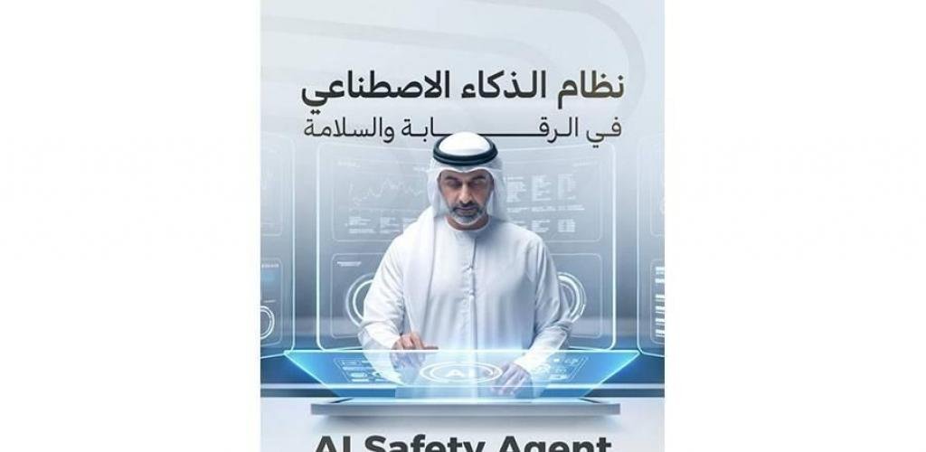 الامارات الان | الإمارات توظف الذكاء الاصطناعي لرصد المخالفات تلقائياً | عيون الجزيرة الامارات