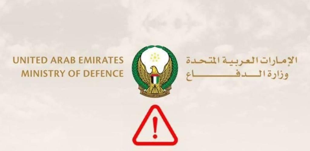 الامارات الان | الدفاعات الجوية الإماراتية تتعامل مع 19 صاروخاً باليستياً و26 مسيرة إيرانية | عيون الجزيرة الامارات