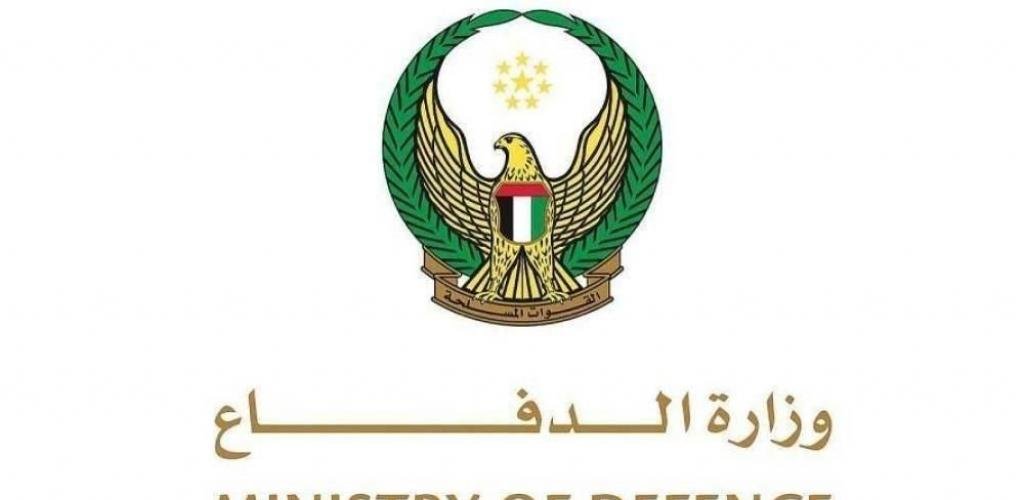 الامارات الان | «الدفاع»: منظومتنا الدفاعية الجوية ضمن الأفضل عالمياً | عيون الجزيرة الامارات