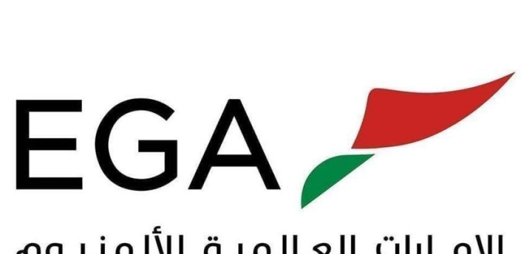 الامارات الان | بعد الاعتداءات الإيرانية الإرهابية على موقعها في الطويلة..«الإمارات للألمنيوم»: 12 شهراً لاستئناف الإنتاج بالكامل | عيون الجزيرة الامارات