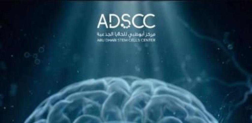 الامارات الان | إنجاز يضع أبوظبي أولاً في تطوير الخلايا الجذعية الدماغية | عيون الجزيرة الامارات