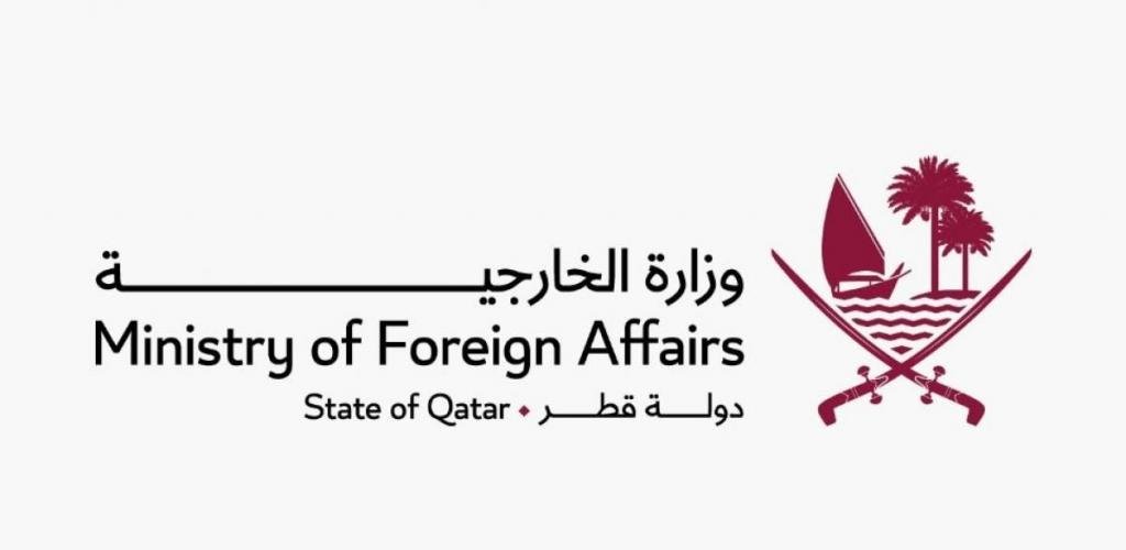 أخبار قطر | قطر تدين الاعتداء على سفارة دولة الإمارات العربية المتحدة في دمشق | عيون الجزيرة قطر