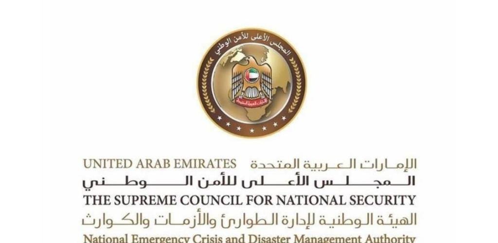 الامارات الان | الدفاعات الجوية الإماراتية تتعامل مع اعتداءات قادمة من إيران | عيون الجزيرة الامارات