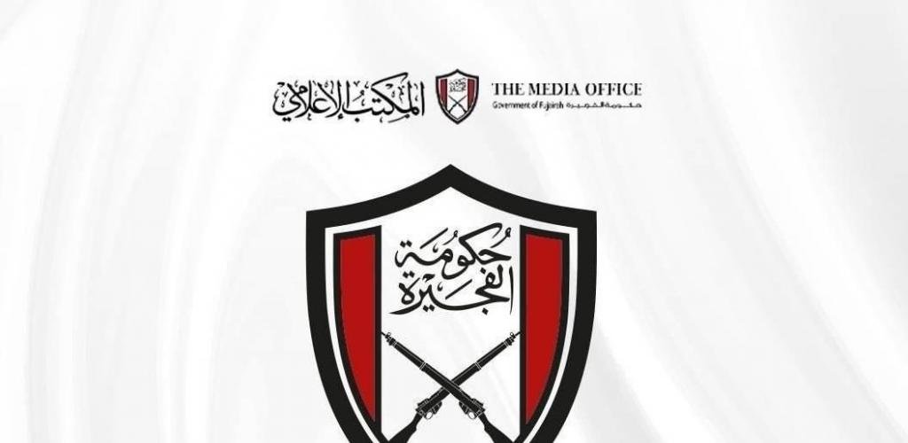 الامارات الان | الفجيرة..التعامل مع حادث ناجم عن استهداف مبنى «دو» بمسيرة إيرانية ولا إصابات | عيون الجزيرة الامارات