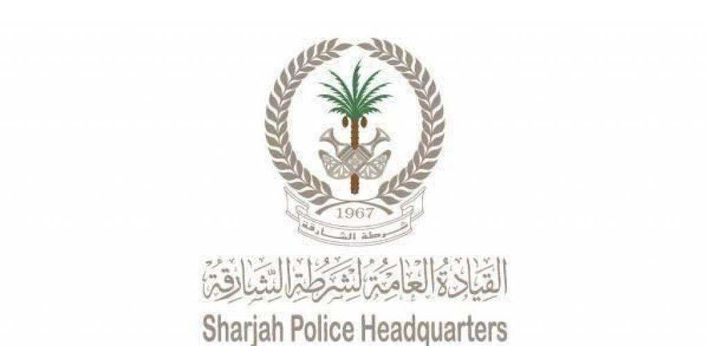 الامارات الان | النيابة العامة وشرطة الشارقة تناقشان خطط استمرارية الأعمال | عيون الجزيرة الامارات