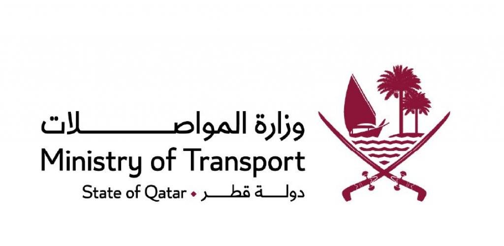 أخبار قطر | وزارة المواصلات تعلن استئناف أنشطة الملاحة البحرية بشكل كامل | عيون الجزيرة قطر
