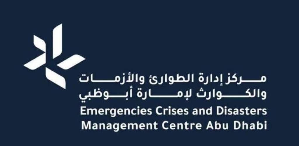 الامارات الان | «طوارئ أبوظبي» يدعو إلى عدم الاقتراب من البحيرات المتشكلة نتيجة الأمطار | عيون الجزيرة الامارات