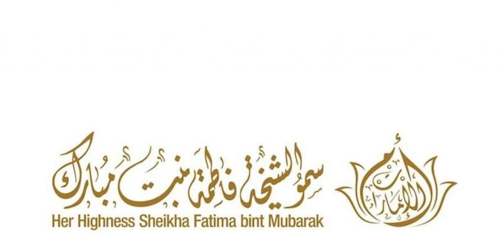 الامارات الان | الاتحاد النسائي العام يزور الصين لبناء شراكات استراتيجية | عيون الجزيرة الامارات