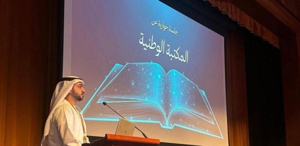 الامارات الان | «الأرشيف» يستعرض أحدث مستجدات المكتبة الوطنية | عيون الجزيرة الامارات