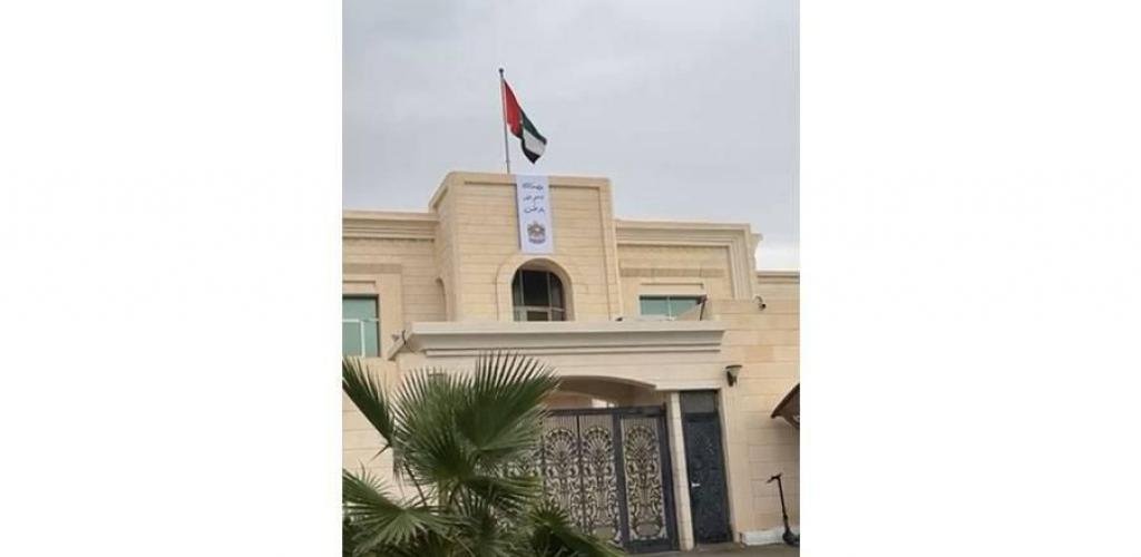 الامارات الان | منطقة خليفة في أبوظبي تحتفي بتوزيع الأعلام تعزيزاً للانتماء | عيون الجزيرة الامارات