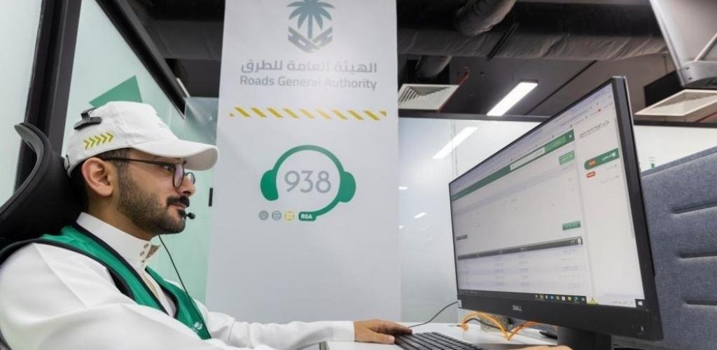 أخبار السعودية | 8.659 بلاغا لمشاكل في الطرق وE-mail يغادر قنوات التواصل | عيون الجزيرة السعودية الان