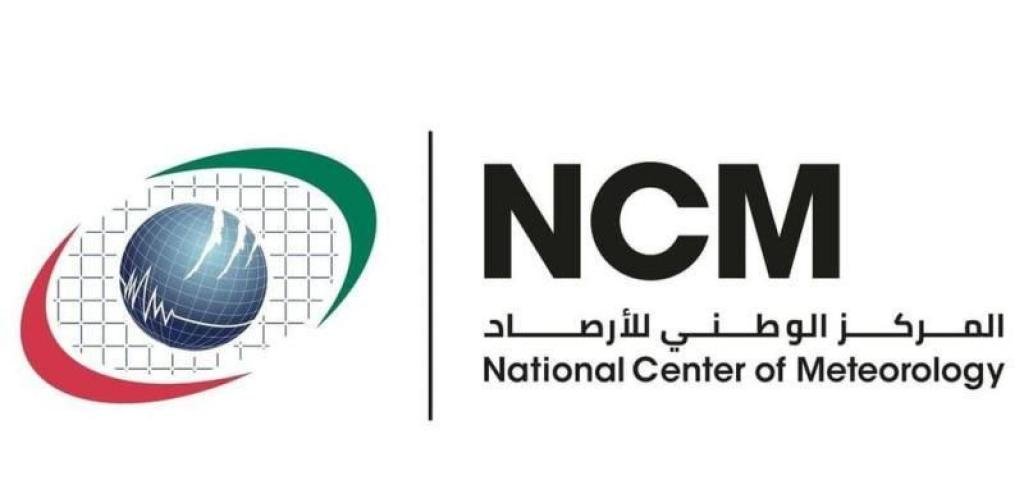 الامارات الان | «الأرصاد» .. أمطار خفيفة خلال الأيام المقبلة وانخفاض الحرارة الأربعاء | عيون الجزيرة الامارات