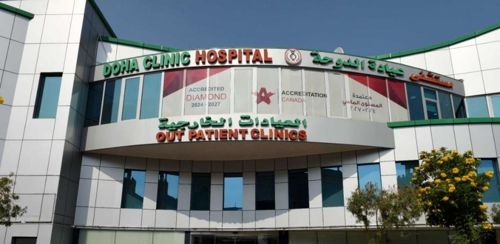 أخبار قطر | مستشفى عيادة الدوحة يطلق بوابة إلكترونية متطورة للمرضى | عيون الجزيرة قطر