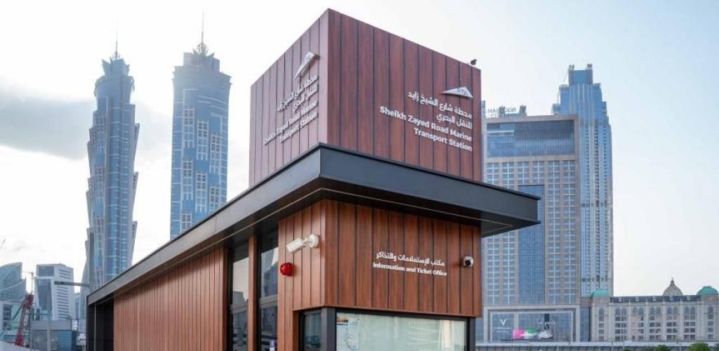 الامارات الان | إنجاز تطوير مناطق الانتظار بمحطات النقل البحري في دبي | عيون الجزيرة الامارات