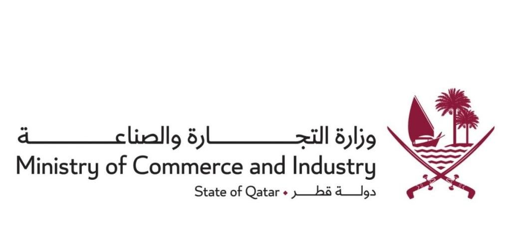 أخبار قطر | وزارة التجارة والصناعة تستضيف متخصصين في مجال براءات الاختراع | عيون الجزيرة قطر