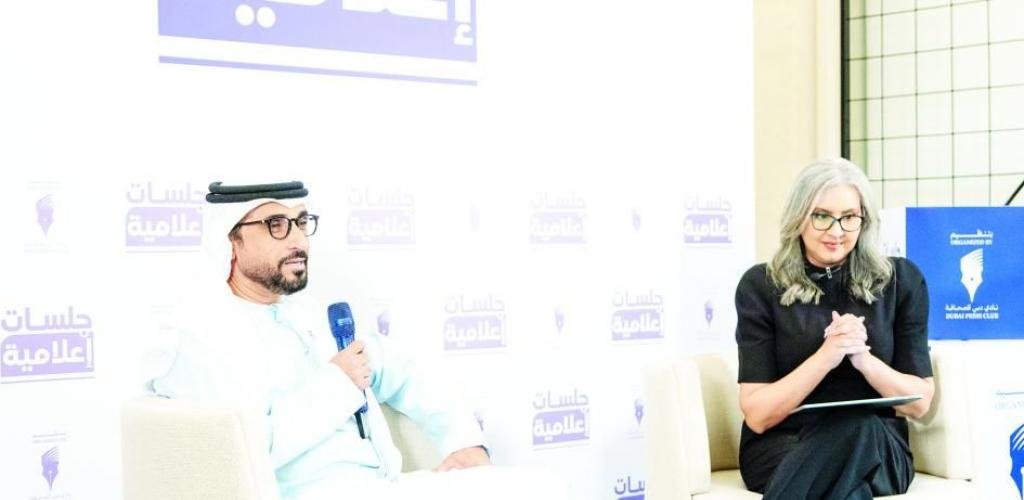 الامارات الان | «دبي للصحافة» يناقش تأثيرات القضايا السياسية في مسارات التنمية | عيون الجزيرة الامارات