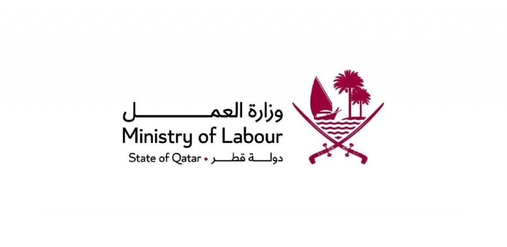 أخبار قطر | 4 معايير لجائزة المنشأة الرائدة في التوطين | عيون الجزيرة قطر