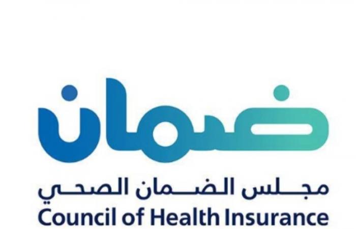 أخبار السعودية | الضمان الصحي يغرّم 110 صاحب عمل أكثر من 2.5 مليون ريال لعدم توفير التغطية الصحية للعاملين وأسرهم | عيون الجزيرة السعودية الان