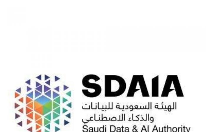 أخبار السعودية | سدايا أول جهة حكومية في الشرق الأوسط تنال اعتماد CREST لتميزها في الأمن السيبراني | عيون الجزيرة السعودية الان