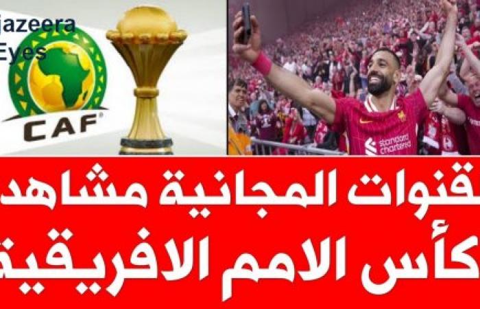 Free-to-Air Channels Broadcasting AFCON 2025 and Egypt National Team Matches