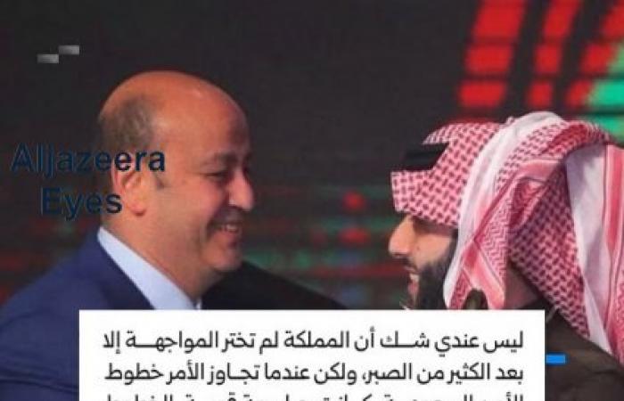 Amr Adib Comments on the Saudi-UAE Crisis in Yemen