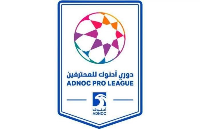 الرياضة الان | مواجهة مهمة للبطائح مع الجزيرة.. والنصر يلتقي بني ياس | عيون الجزيرة الرياضي