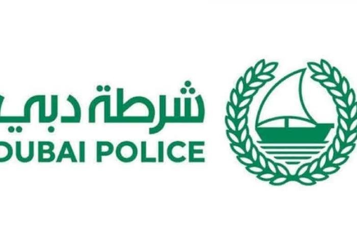 الامارات الان | شرطة دبي: حماية البيانات الشخصية والمصرفية مسؤولية مشتركة | عيون الجزيرة الامارات