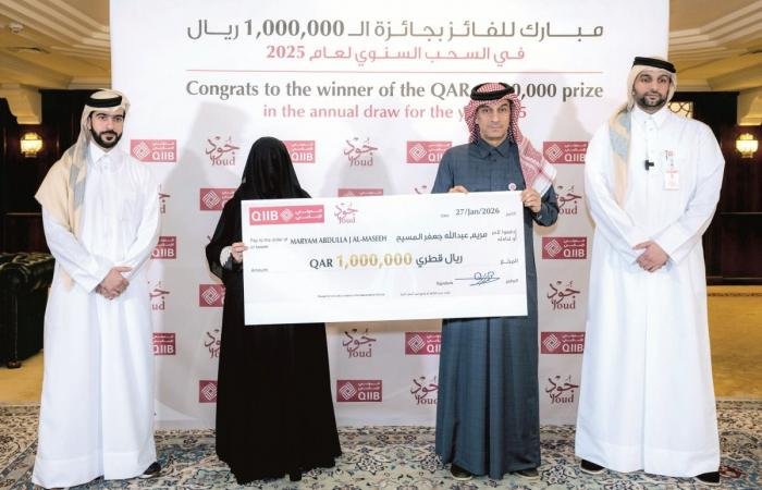 تداول واقتصاد | الدولي الإسلامي يعلن الفائز بجائزة المليون ريال لعام 2025 | عيون الجزيرة مال واقتصاد