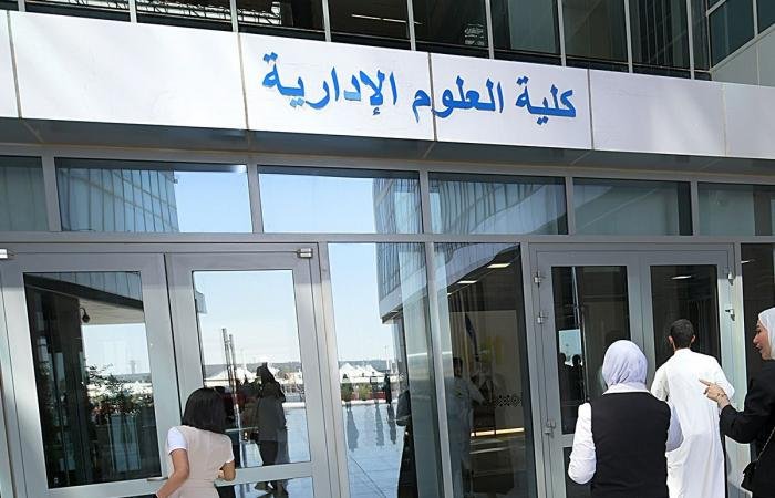 أخبار الكويت | جامعة الكويت: قبول 132 طالباً أجنبياً على نفقتهم الخاصة للفصل الثاني | عيون الجزيرة الكويت