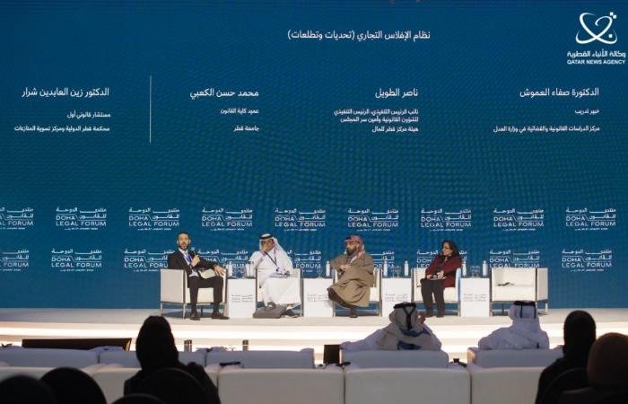 تداول واقتصاد | أكاديميون وخبراء قانونيون: تطوير تشريعات الإفلاس التجاري يمثل ركيزة أساسية لتعزيز استقرار الاقتصاد | عيون الجزيرة مال واقتصاد