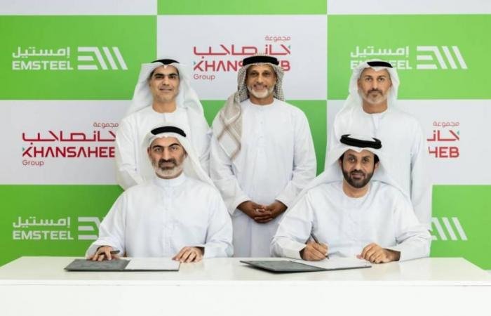 مجموعة خانصاحب تستحوذ على شركة أنابيب من 'إمستيل'