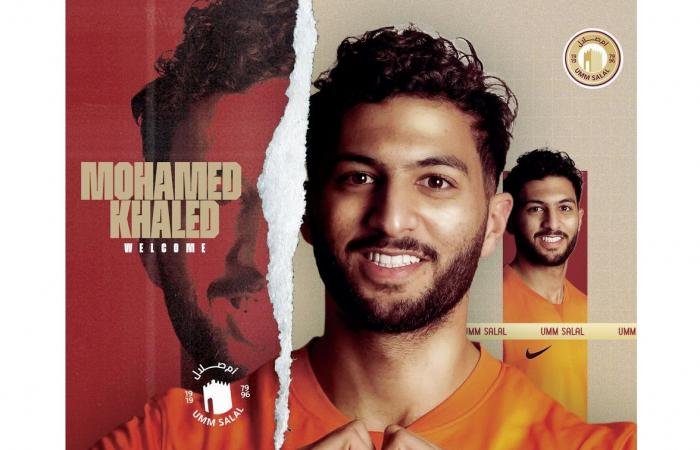 الرياضة في قطر | أم صلال يضم محمد خالد من الوكرة | عيون الجزيرة الاخبارية