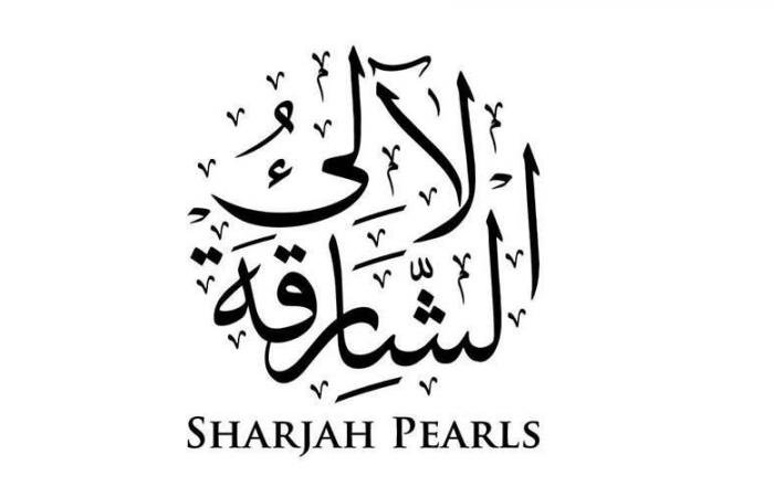 أمسيات علمية وتراثية تُثري «لآلئ الشارقة»